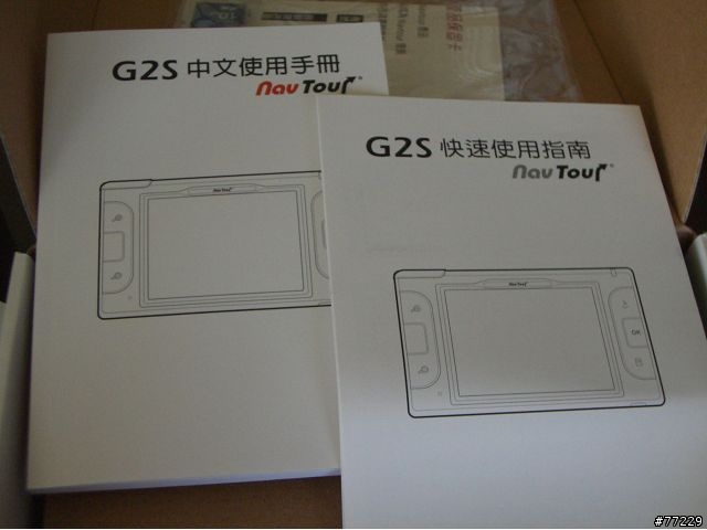 米迪亞G2S的小小開箱分享