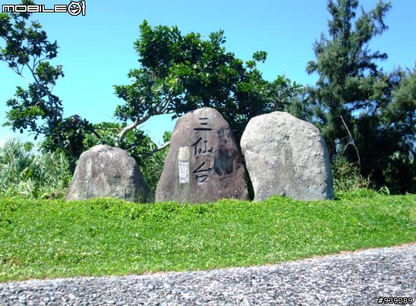 2人之【六天五夜的機車環島之旅】之逆時針環島(上)