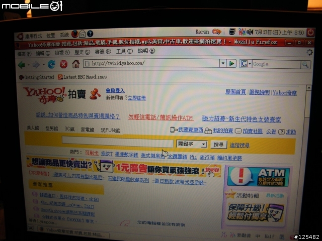 ACER Travelmate 345T 直上Ubuntu 7.10版-----成功!