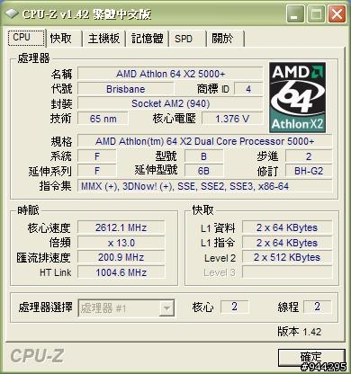 請問顯示卡的各項設定值要怎麼設定