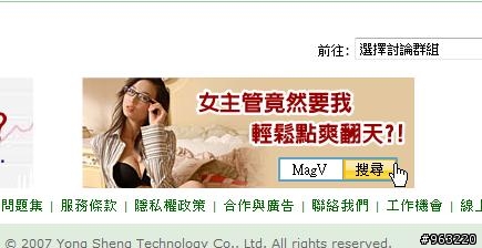 01 變成色情網站了嗎