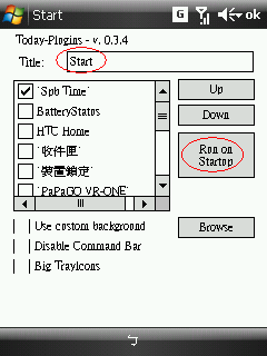 Today桌面不夠用嗎? SecondToday0.4.0 來幫忙! (HomeScreen 作者另一小品)