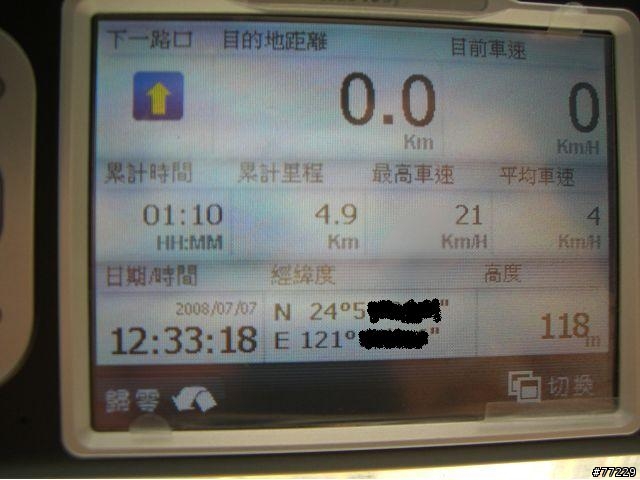 米迪亞G2S的小小開箱分享