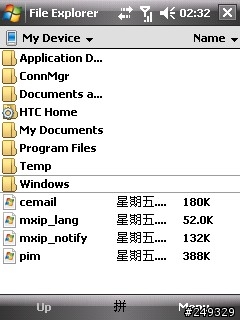 新超級818pro 版本(19214.1d.M01.08) +30MB 程式記憶體... 準備了中文支援, 安裝cab 即可看中文及輸入中文, "爽快版" ...隨意服用~~~~
