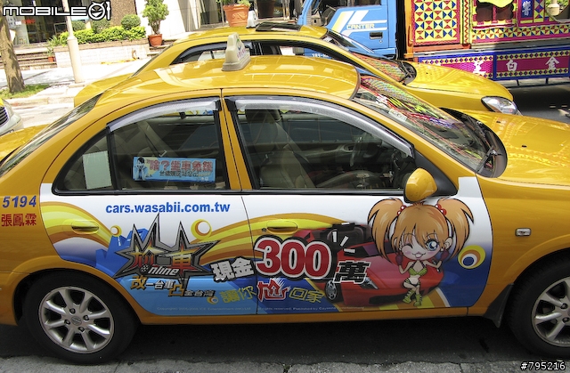 【採訪】電子花車尬小黃!《尬車online》台灣味競速遊戲上市!