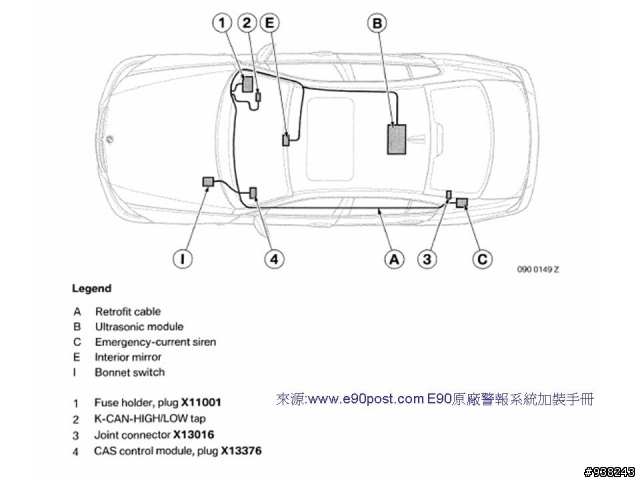 BMW 大五 E60 車系原廠防盜器安裝實錄 > 更新@閃紅燈後照鏡