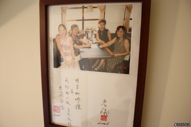 老一輩的懷舊-----明星咖啡館