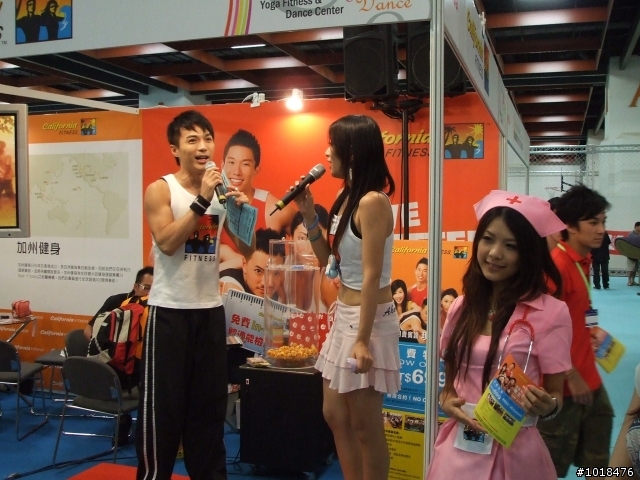 20080719台灣運動暨休閒產業展 心得