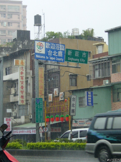 (更新連續跑上千公里感想!)感想颱風天出發的神經病首次環島之旅