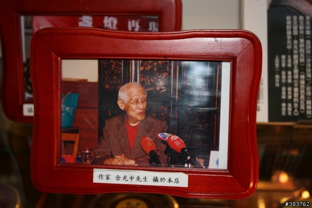 老一輩的懷舊-----明星咖啡館