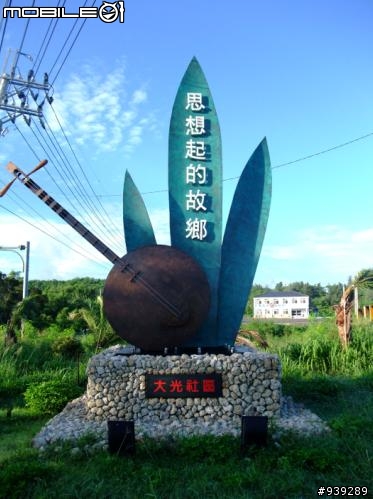 2人之【六天五夜的機車環島之旅】之逆時針環島(上)