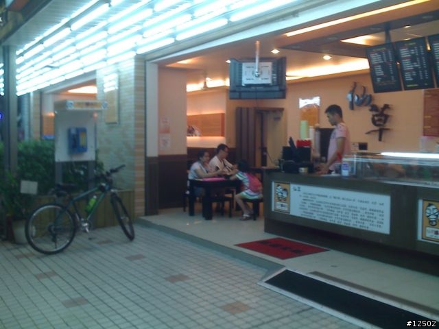 ●● 景美夜市的好吃冰店---「仙草臻品屋」 門口很好停自行車●●