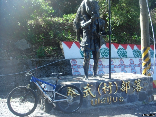 騎上北大武山