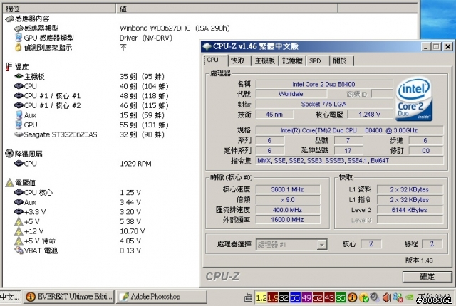 E8400(超頻 20%) + 風神鍛 !!......