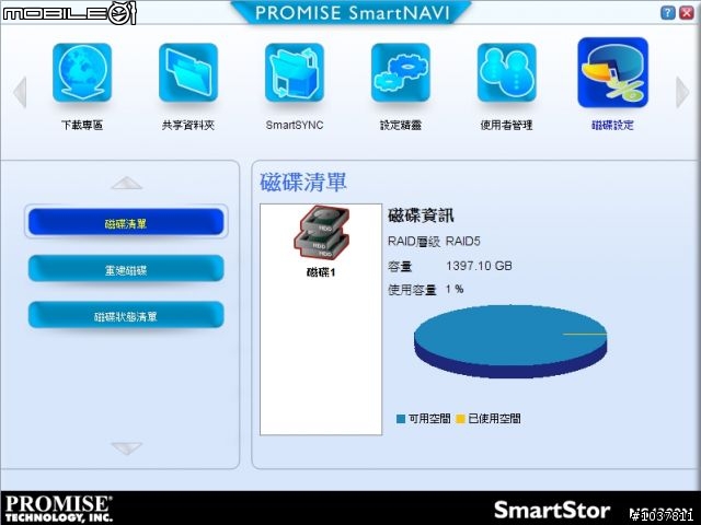 SmartStor NS4300N QA教學-SmartNAVI安裝及設定篇