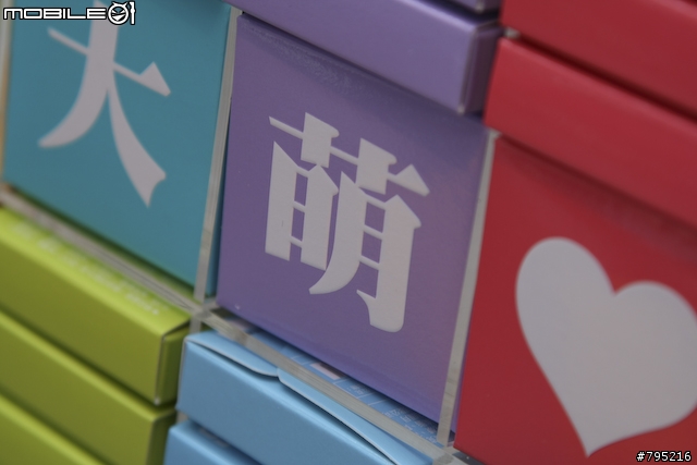 【採訪】告白方式新選擇!菓風小舖七夕告白專用巧克力發表!