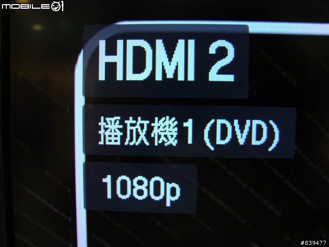 【居家生活‧必備良藥】SONY DVP-NS708HP8/25 映像特典-Sync運用