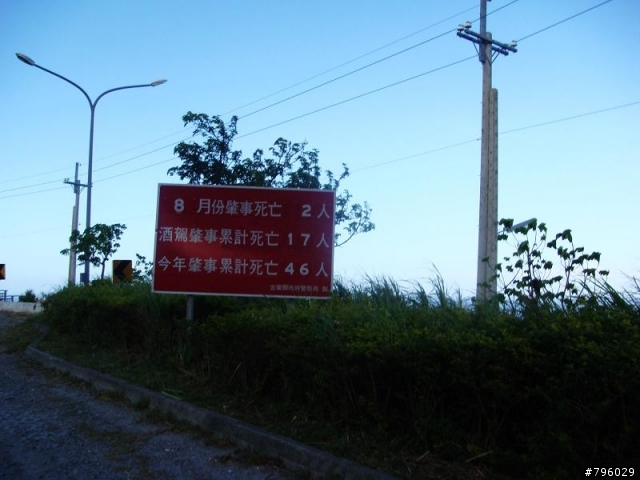 【環島遊記】DAY5 花蓮→蘇澳