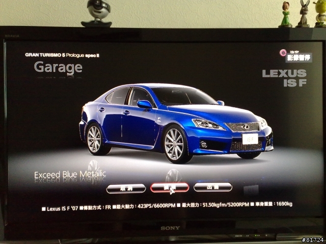 SONY 40W-4000 第四台畫質實測!