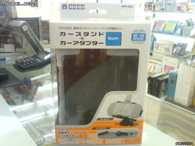 HORI PSP 單車支架 簡易組裝