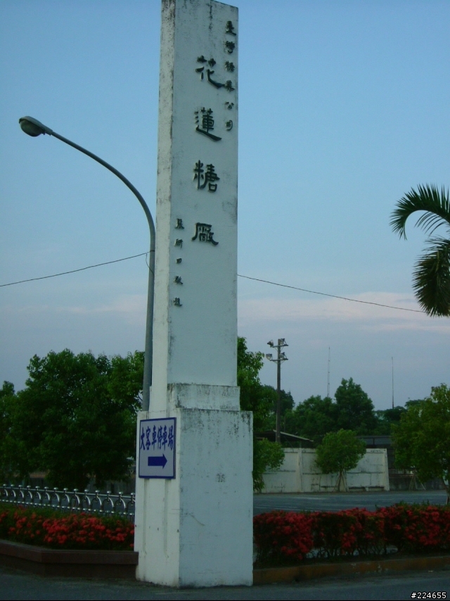 拖稿很久的三天兩夜機車環島之旅