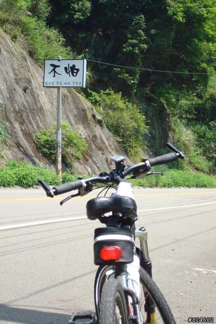 老師,斯卡也答、石磊國小上爺亨、一堂120公里的英文課、一條不可能的路線