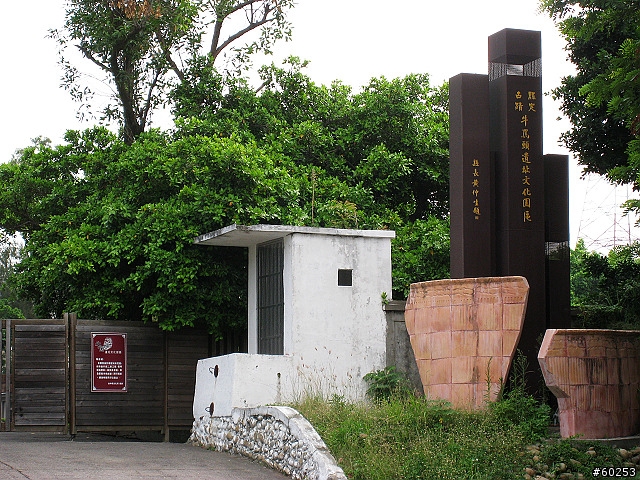 台中縣 清泉崗繞圈加碼鰲峰山