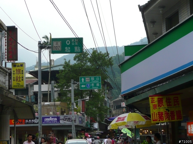 【路線】烏來福山