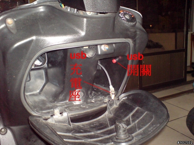 看到車友裝(SVMAX)~衛星導航我也來發表