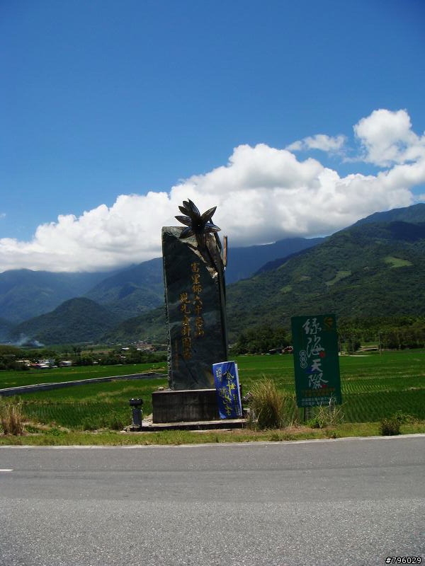 【環島遊記】DAY4 台東→花蓮