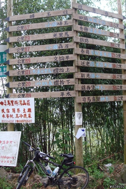 老師,斯卡也答、石磊國小上爺亨、一堂120公里的英文課、一條不可能的路線