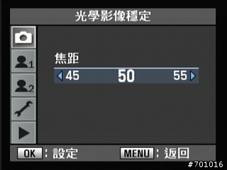 當老鏡遇上數位