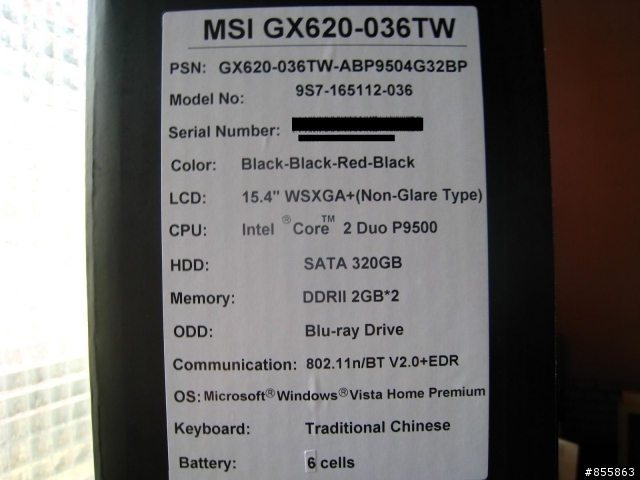 Centrino 2平台的Best Choice : MSI GX620 #