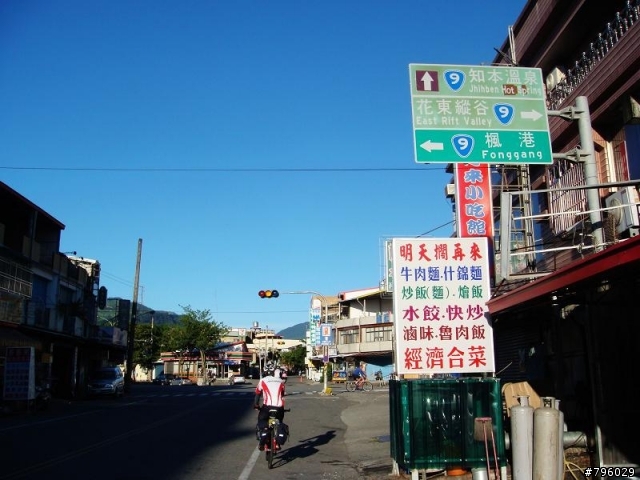 【環島遊記】DAY4 台東→花蓮