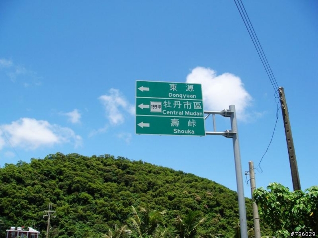 【環島遊記】DAY3 墾丁大街→台東