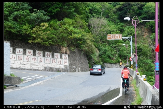 汗水雨水淚水 失戀環島陪騎團---到家...