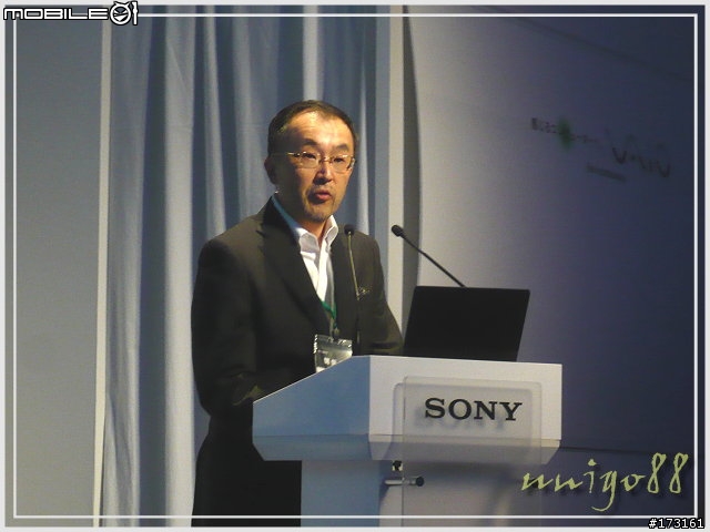 VAIO Experience Meeting - 新機體驗會