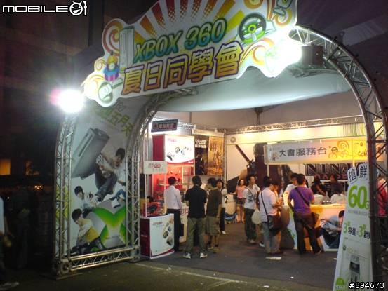 微軟夏日同學會 滑鼠包膜心得!!