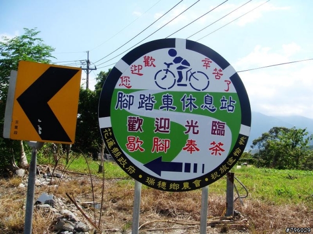 【環島遊記】DAY4 台東→花蓮