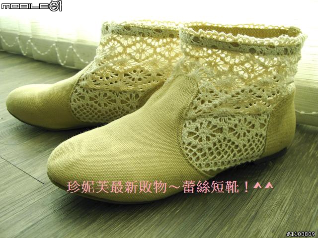 【女孩流行話】大家瘋啥米?蕾絲風服飾~延燒秋冬!