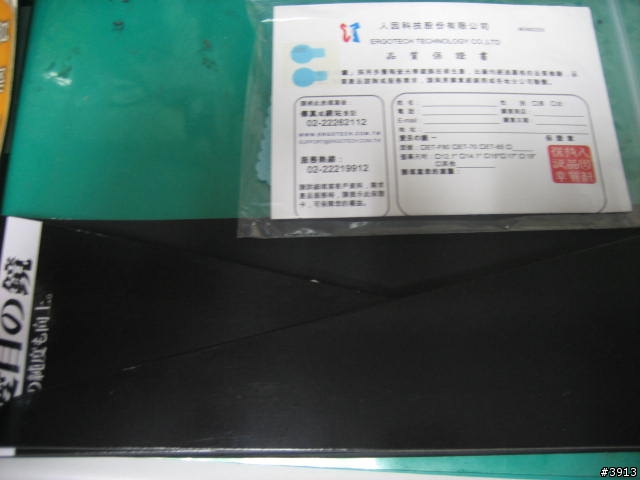 窮人的22吋--BenQ T221WA