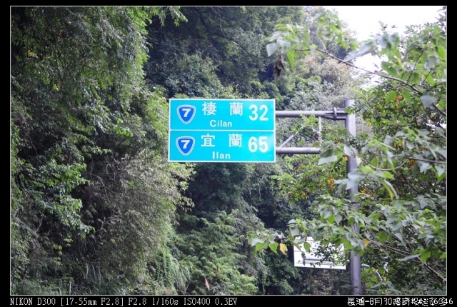 汗水雨水淚水 失戀環島陪騎團---到家...