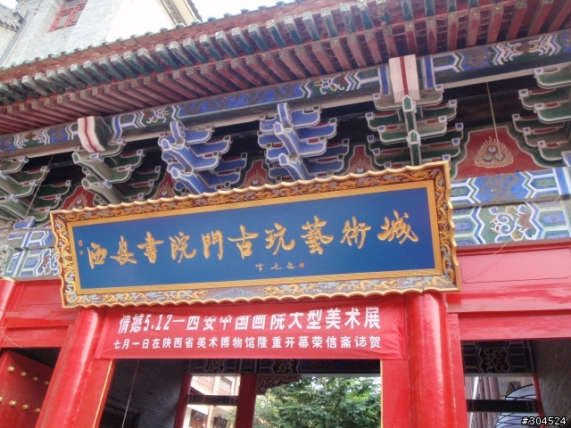 西安,,,,,,兵馬俑,乾陵,漢陽陵...............七天遊記(圖多)