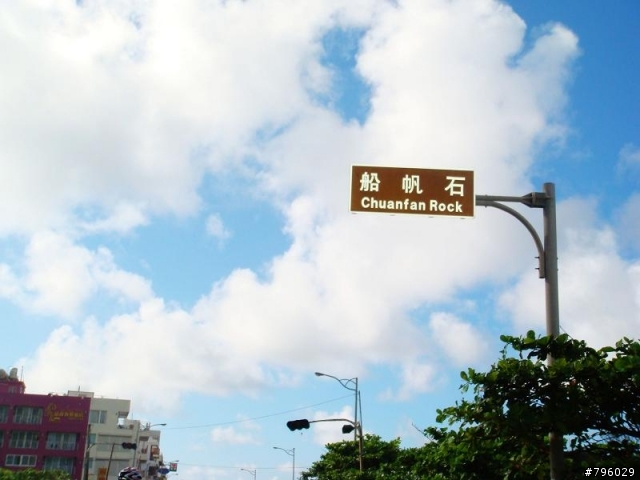 【環島遊記】DAY3 墾丁大街→台東