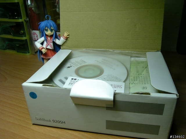 遲來的 920SH 開箱~