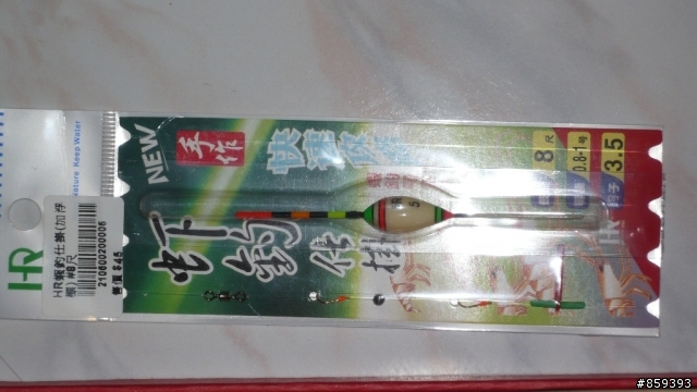 高雄新都釣蝦場一小時體驗營