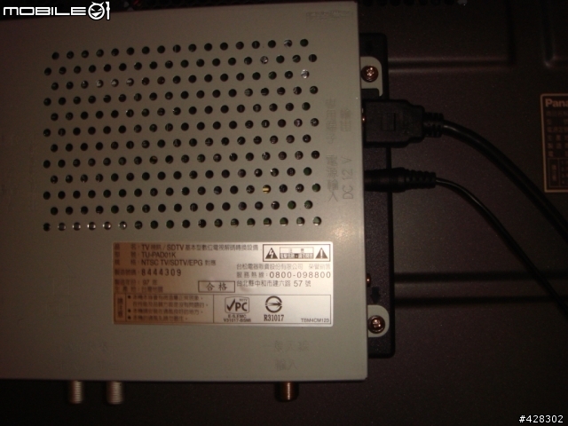 Panasonic 50PZ85T 開箱分享