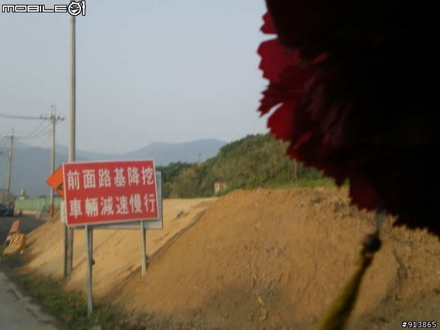 200k訓練 八月十七號 基隆 - 三貂角 活動路況及應注意事項
