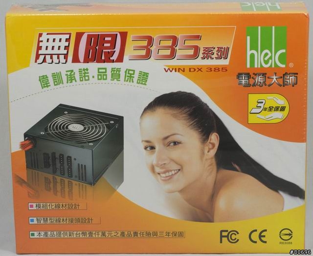 HEC WIN DX無限385W模組化電源供應器簡介及測試