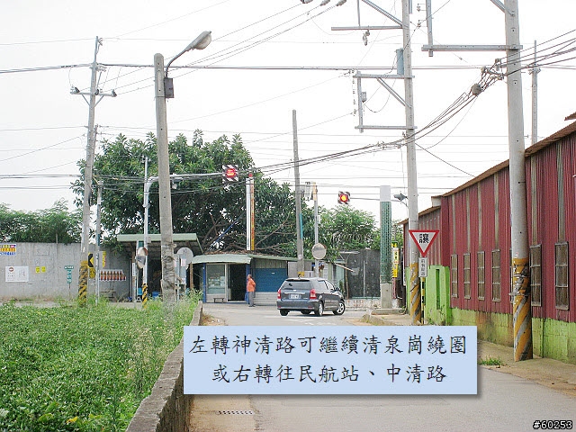 台中縣 清泉崗繞圈加碼鰲峰山